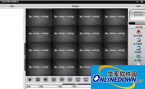 CMS网络视频监控集中管理软件截图