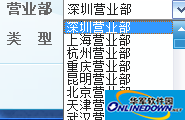 中航证券领航者网上证券交易版截图