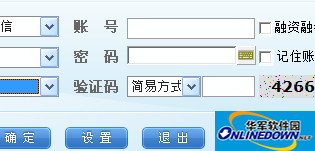 中航证券领航者网上证券交易版截图