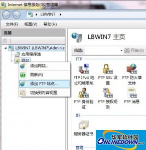 IIS 7.0 完整安装包(适用Win 2008)截图