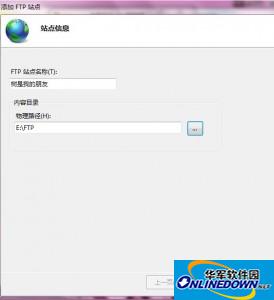 IIS 7.0 完整安装包(适用Win 2008)截图