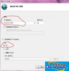 IIS 7.0 完整安装包(适用Win 2008)截图