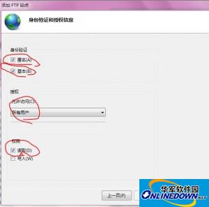 IIS 7.0 完整安装包(适用Win 2008)截图