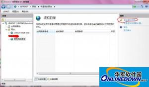 IIS 7.0 完整安装包(适用Win 2008)截图