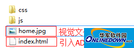 Web前端开发神器(ALLOYDESIGNER)截图