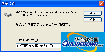 mdac 2.8 for xp截图