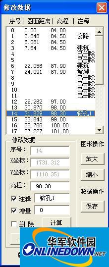 CAD剖面图生成辅助工具截图