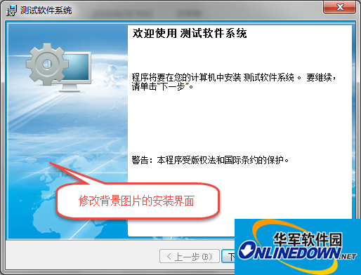 VS2013安装包制作工具(InstallShieldLimitedEdition)截图