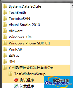 VS2013安装包制作工具(InstallShieldLimitedEdition)截图