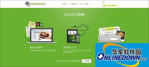 LG LSM-100鼠标扫描器驱动截图