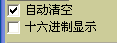 串口调试助手(SComAssistant)截图