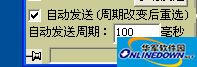 串口调试助手(SComAssistant)截图