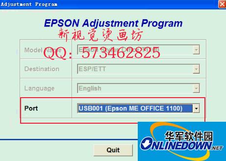me1100清零软件截图