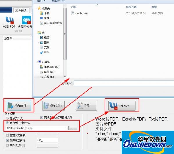 PDFdo PDF Converter(pdf转换器)截图
