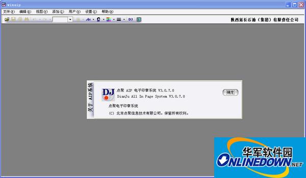 aip文件阅读器截图