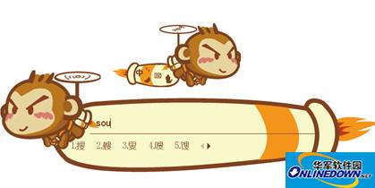 搜狗输入法扩展功能截图