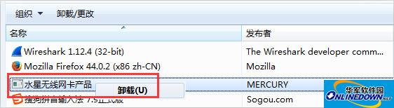 水星MW150UH无线网卡驱动截图
