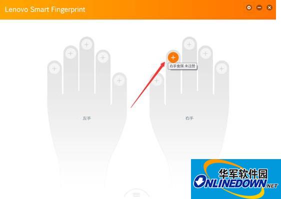 lenovo smart fingerprint(联想指纹识别软件)截图