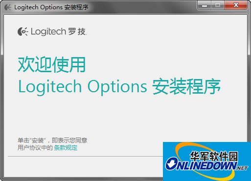 罗技g610键盘驱动截图