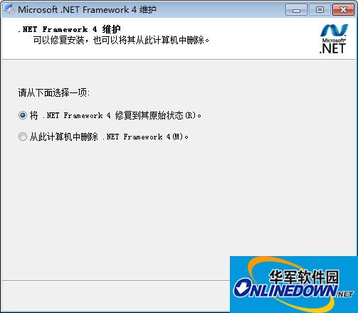 dotnetfx.exe截图