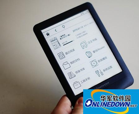 汉王黄金屋3电纸书升级固件截图