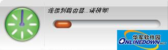 腾达w311r驱动截图