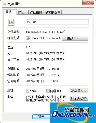 rt.jar包截图