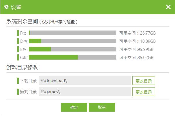 xz盒子截图