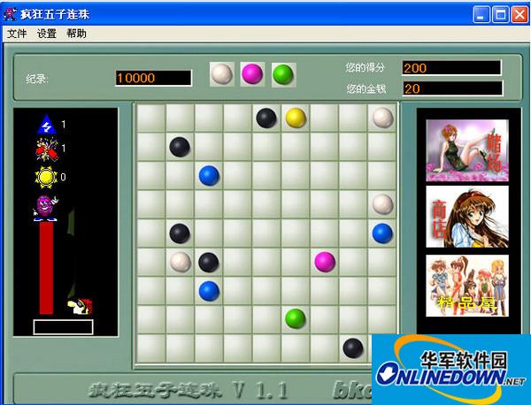 五子连珠勋章版截图