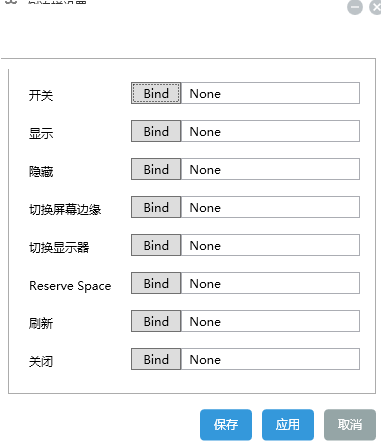 Sidebar Diagnostics截图