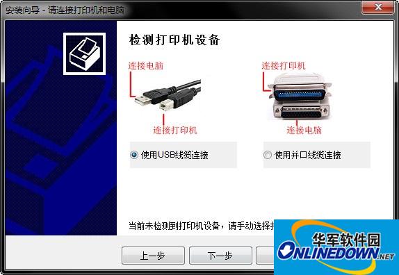 晟拓SunTalk T-83打印机驱动截图