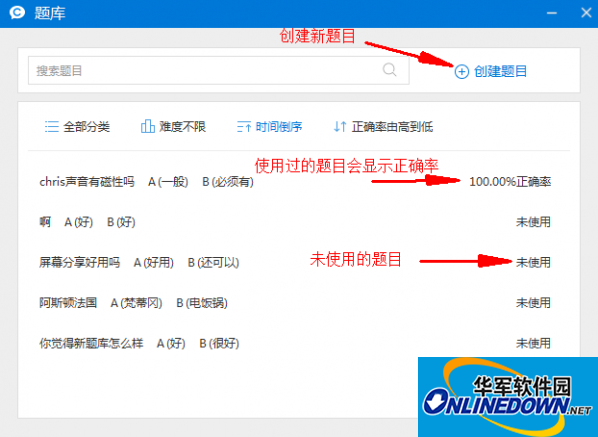 cctalk截图