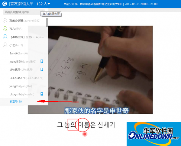 cctalk截图