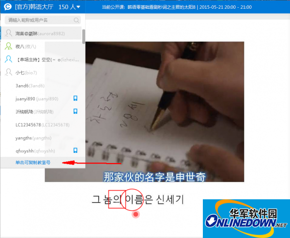 cctalk截图