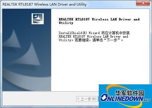 拓实n828无线网卡驱动截图