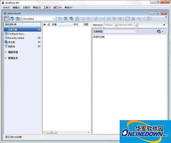 EndNote X8截图