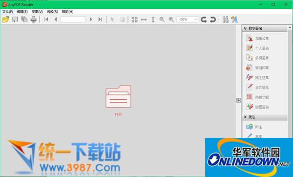 AnyPDF Reader截图
