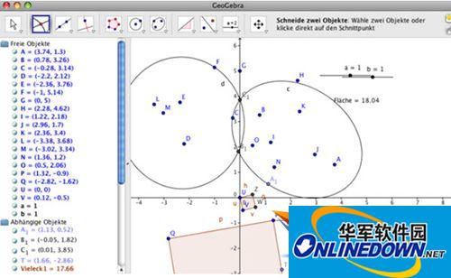 GeoGebra for mac(动态数学软件)截图