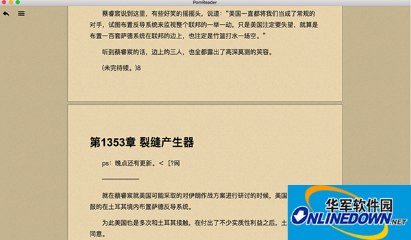 白虎小说阅读器Mac版截图