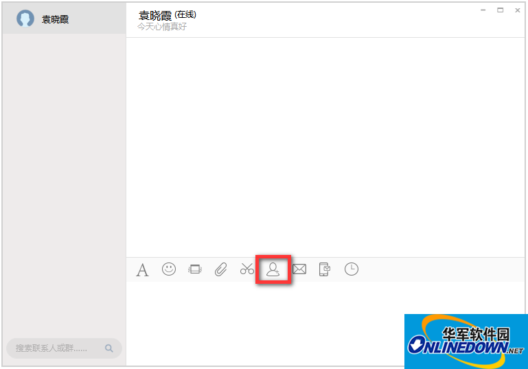 鱼骨软件截图