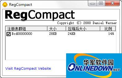 RegCompact截图