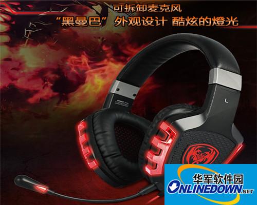 硕美科g930耳机驱动截图