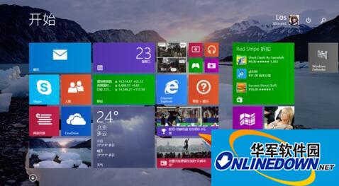 Windows8.1补丁包(win8.1升级补丁)截图