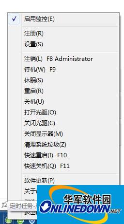 定时任务(定时任务提醒工具)截图