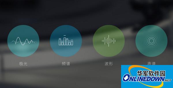 酷狗hifi截图