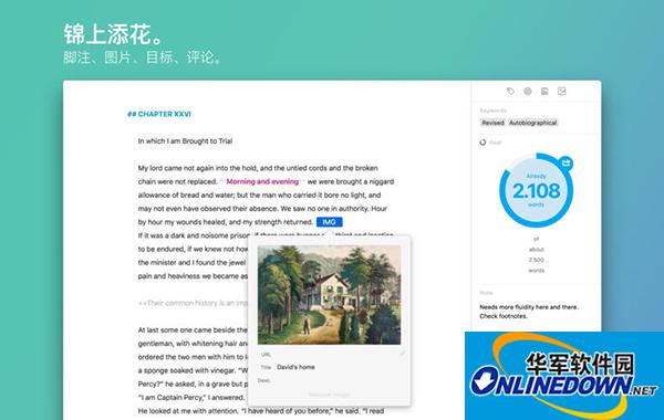 Ulysses Mac版截图