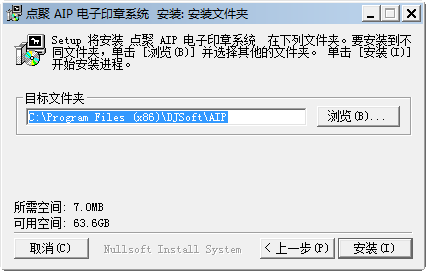 aip文件阅读器截图