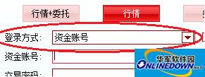 川财证券同花顺新一代截图