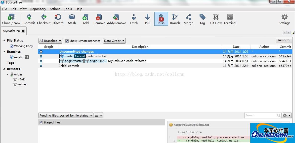版本控制软件(SourceTree)截图