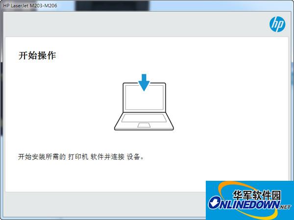 惠普hp m206dn打印机驱动截图